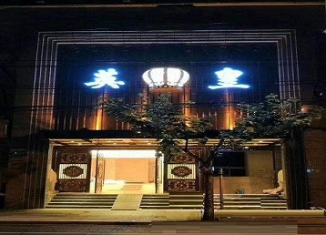 抚顺市哪个KTV出台陪酒服务好-英皇国际KTV消费服务点评