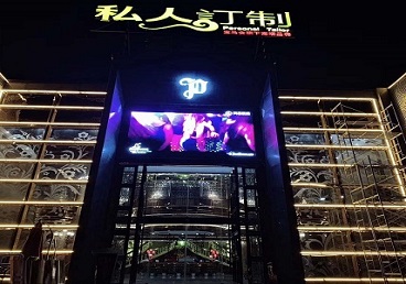 抚顺市中低档荤素KTV真空会所体验-私人定制KTV消费荤素点评