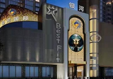 抚顺市KTV荤台花场公主服务好-银河国际KTV花场消费点评